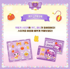 RaoNEE purple JellyPing figure from Season 4 offers candy-inspired charm and display versatility.