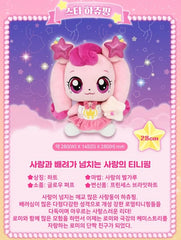 RaoNEE Season 5 plush 11in with updated 2024 styling and stitching.
