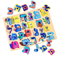 Rite Lite Alef Bais Puzzle colorful pieces aid letter recognition