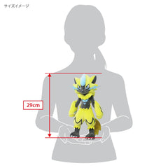 Sanei Pokemon Zeraora 11-inch plush, in-hand view shows size and charm