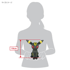 Sanei Umbreon plush pose-ready for display or gifting