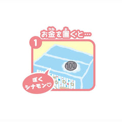 Shine Cinamororol Bank interaction shows coin trigger with playful character reveal