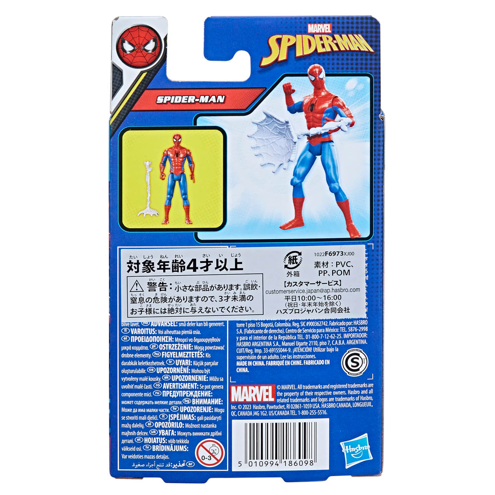 Spider-Man playtime scene encourages storytelling and roleplay adventures.