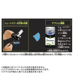 Takara Tomy Beyblade X BX-09 measuring tool demonstrates power tracking capability