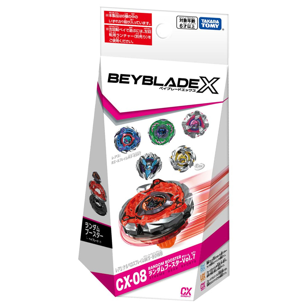 Cerberus Flame W5-80WB image showcases rare Beyblade for dramatic battles.