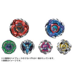 Takara Tomy Beyblade X CX-08 booster contents illustrate customization options.