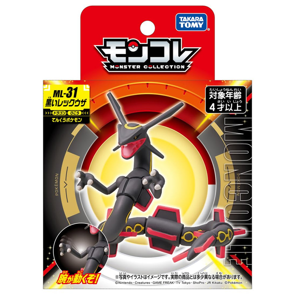 Takara Tomy Moncolle ML-31 Black Rayquaza head detail shows intricate textures for a lifelike pose.
