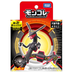 Takara Tomy Moncolle ML-31 Black Rayquaza head detail shows intricate textures for a lifelike pose.