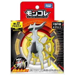 Takara Tomy Arceus Moncole figure side angle highlights articulated neck and legs for versatile poses.