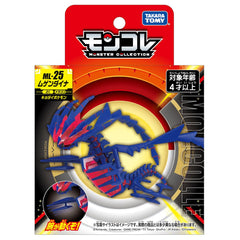 Takara Tomy Eternatus MonColle pose-ready figure for dynamic posing and photography.