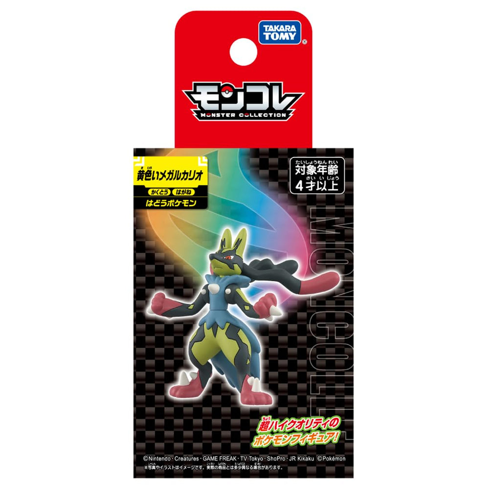 Takara Tomy Yellow Mega Lucario Moncolle packaging artwork suitable for photos.
