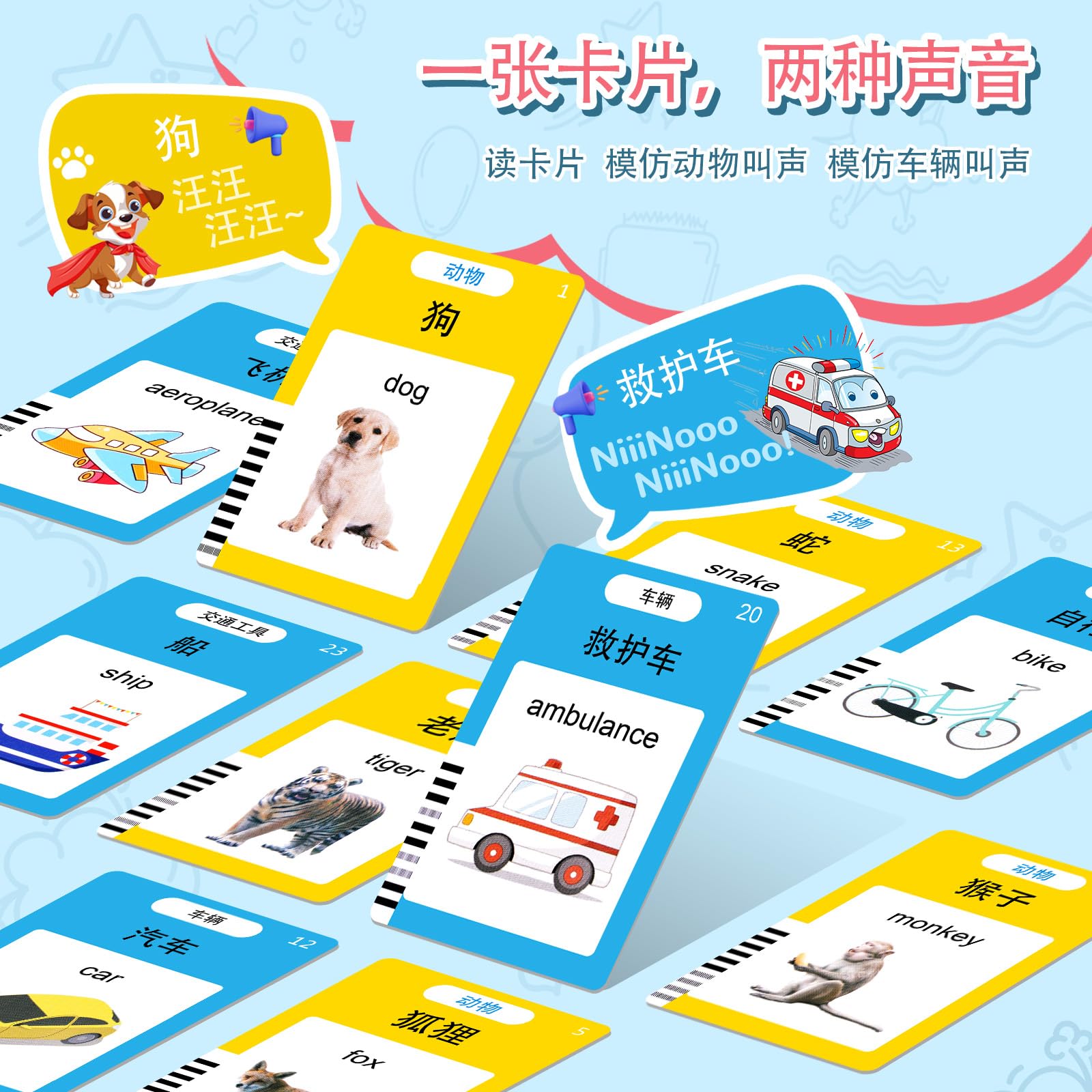 AHJ compact rechargeable reader designed for little hands and durability.