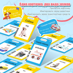 AHJ rechargeable battery keeps learning sessions uninterrupted during play.