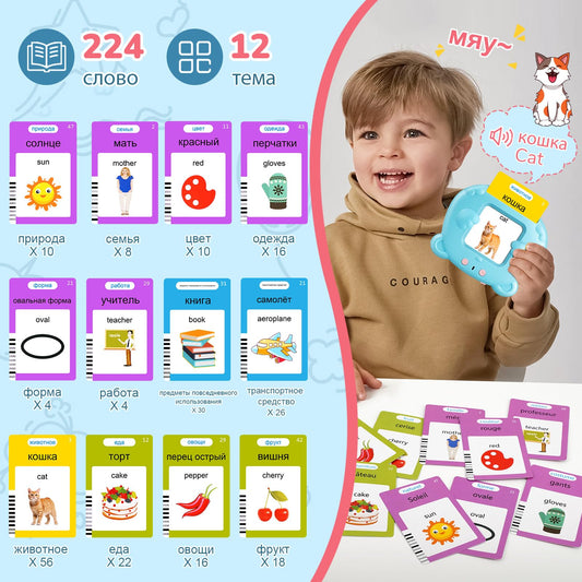 AHJ double-sided flash cards offer 224 words for bilingual practice.
