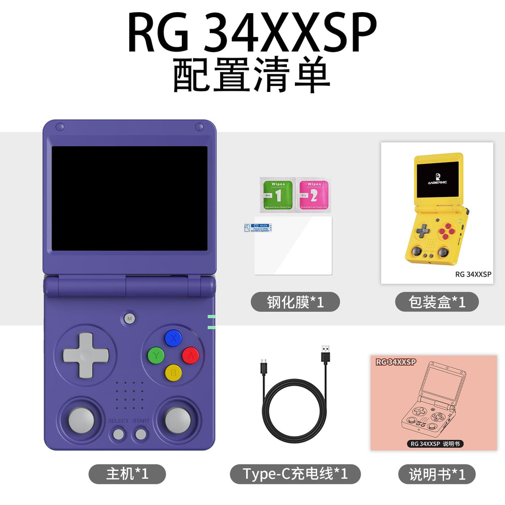 Aivuidbs portable handheld console fits easily in a bag
