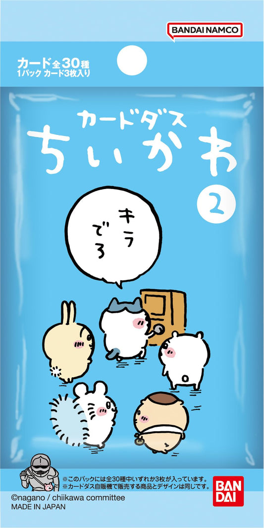 Bandai Chiikawa 2 Dan card pack box top view ideal for display and trading with friends