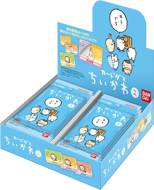 Bandai Chiikawa 2 Dan card pack front view for collectors seeking new designs