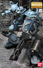 Bandai Gundam Gouf Custom MG 1/100 official box emphasizes licensed product authenticity