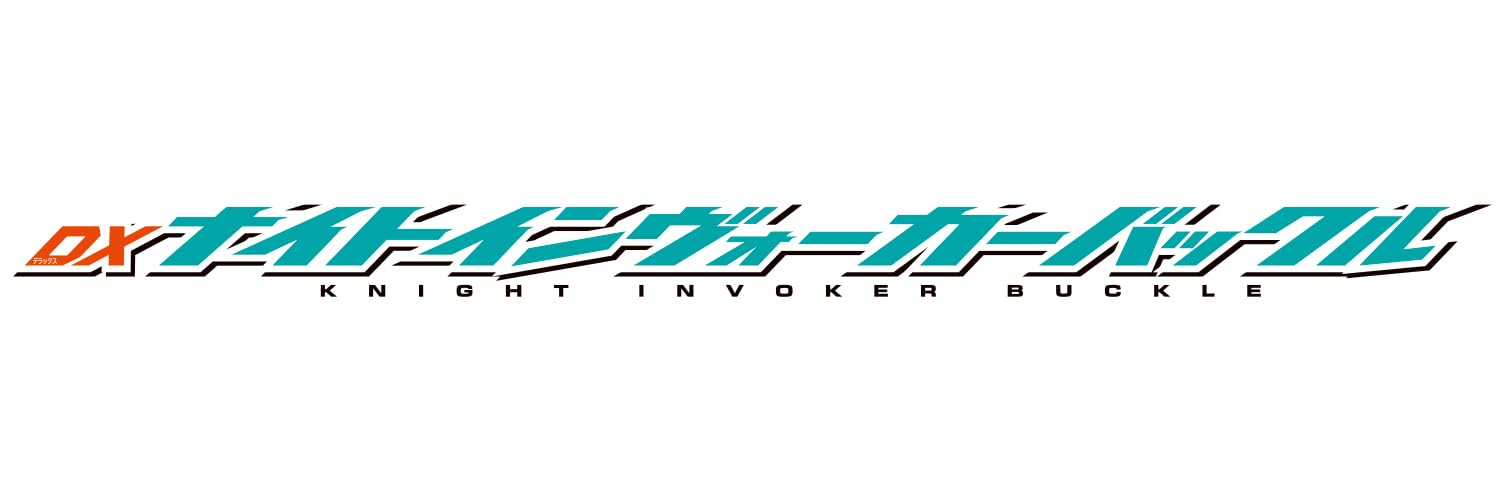 Bandai Kamen Rider Knight Invoker Buckle collectible-display option for shelves.