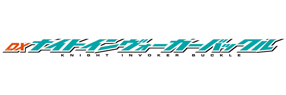 Bandai Kamen Rider Knight Invoker Buckle collectible-display option for shelves.