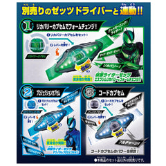 Bandai Kamen Rider Zetz DX Rider Capsule Set 02 projection capsule detail for interactive scenes.