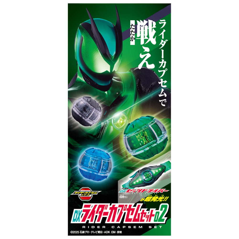 Bandai Kamen Rider Zetz DX Rider Capsule Set 02 recovery capsule close-up for tactile action.