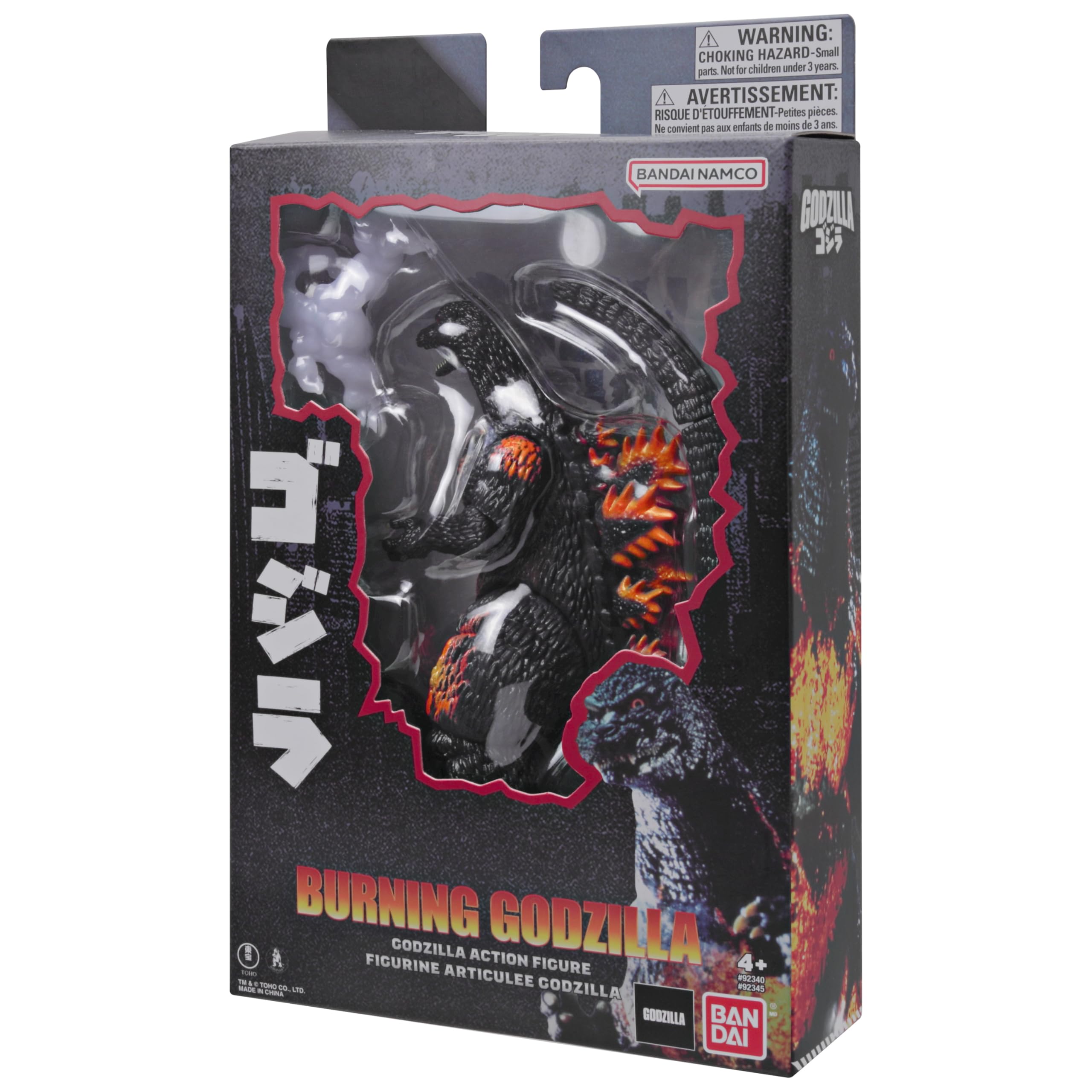 Bandai Namco Burning Godzilla 6in figure energy effect part shown for action scenes