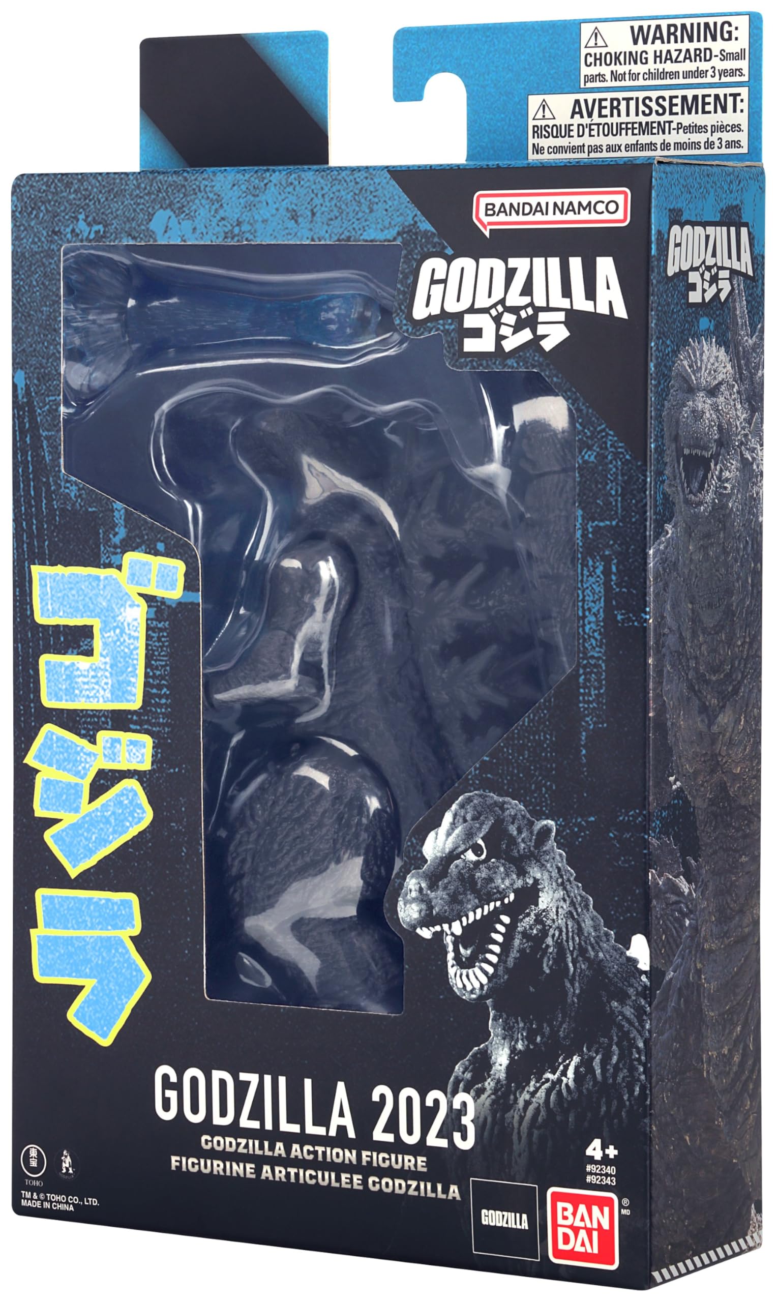 Bandai Namco Godzilla Minus One 2023 packaging protects figure during transit