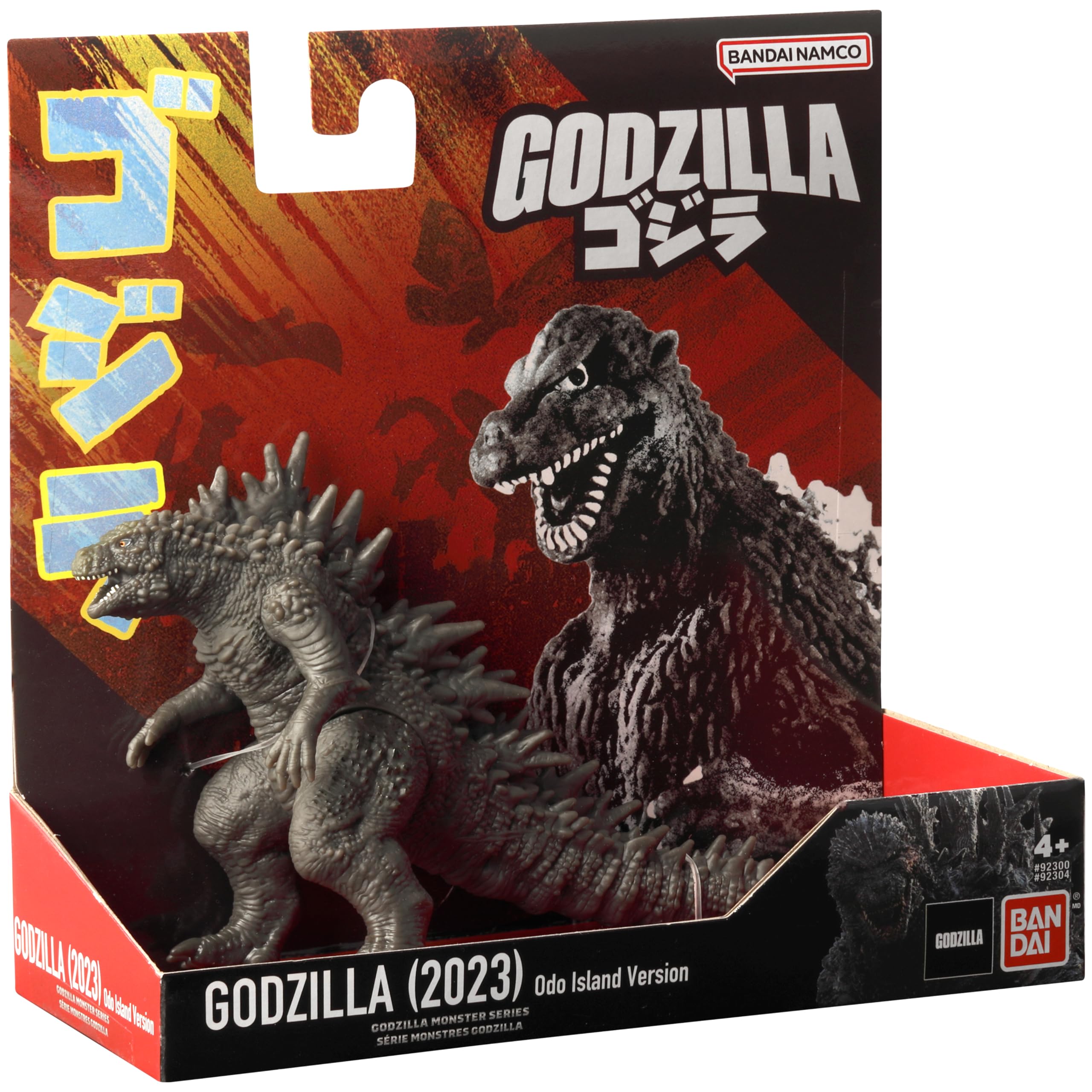 Bandai Namco Godzilla Minus One Immature Form Odo Island figure durable soft vinyl