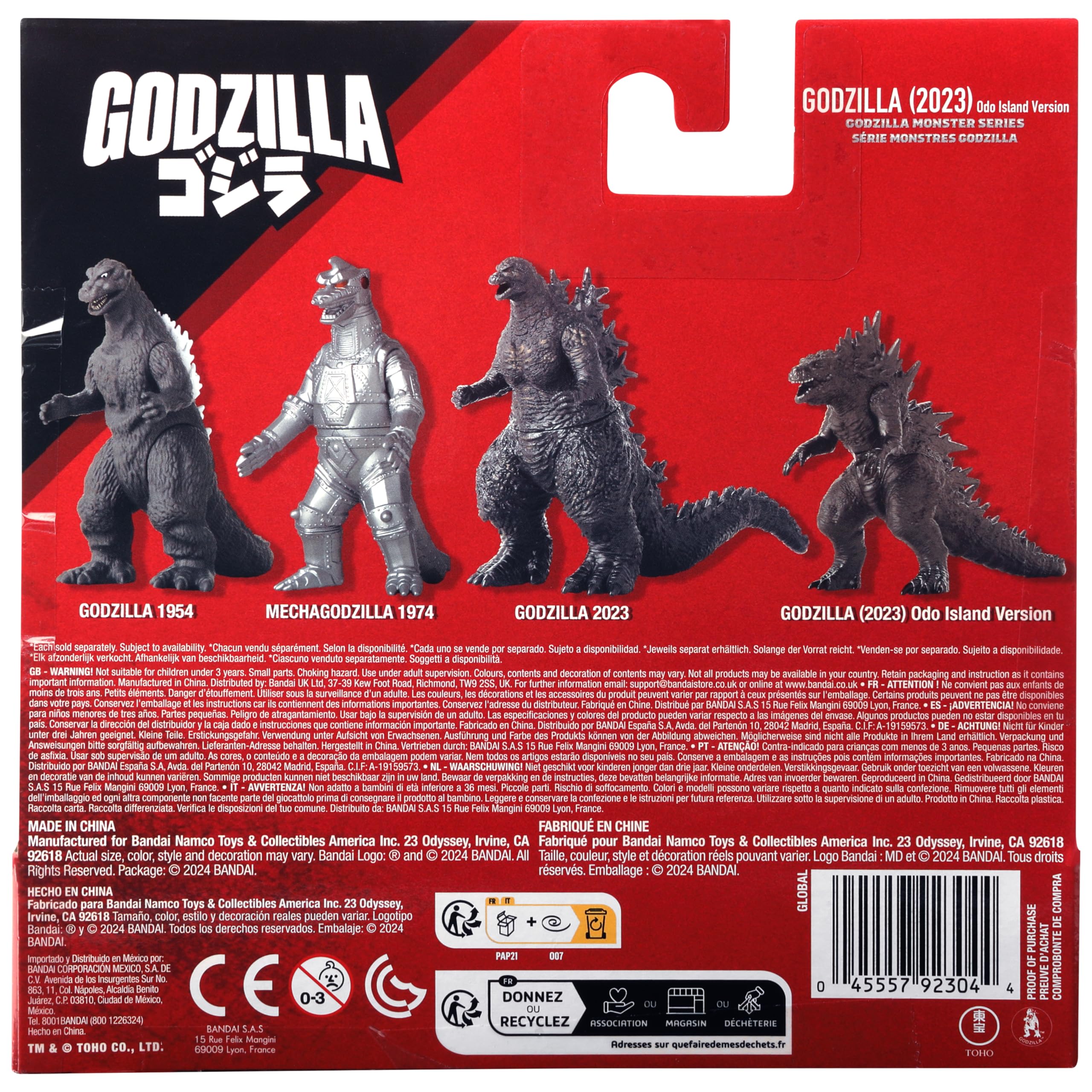Bandai Namco Godzilla Minus One Immature Form Odo Island figure packaging