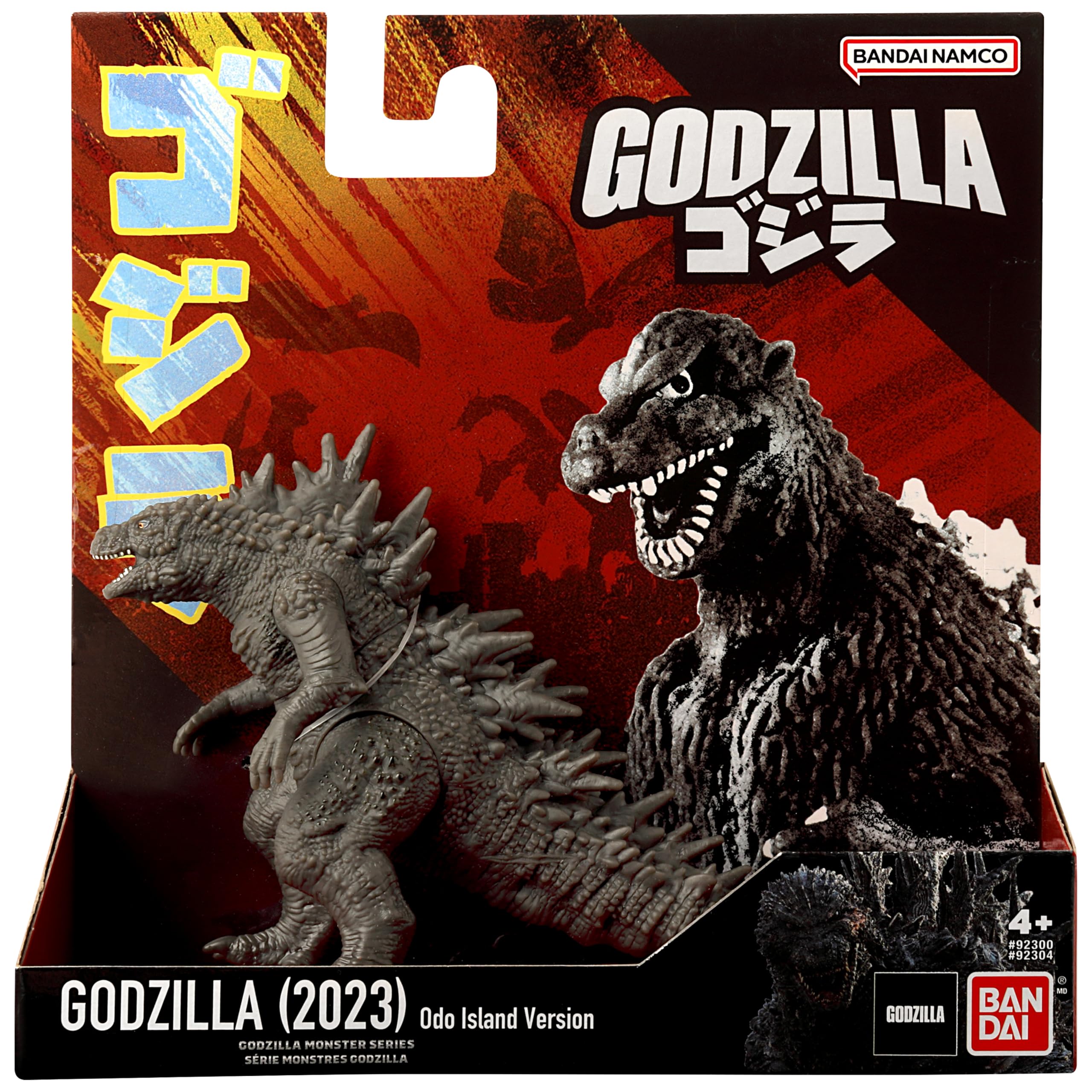 Bandai Namco Godzilla Minus One Immature Form Odo Island figure textured skin close up