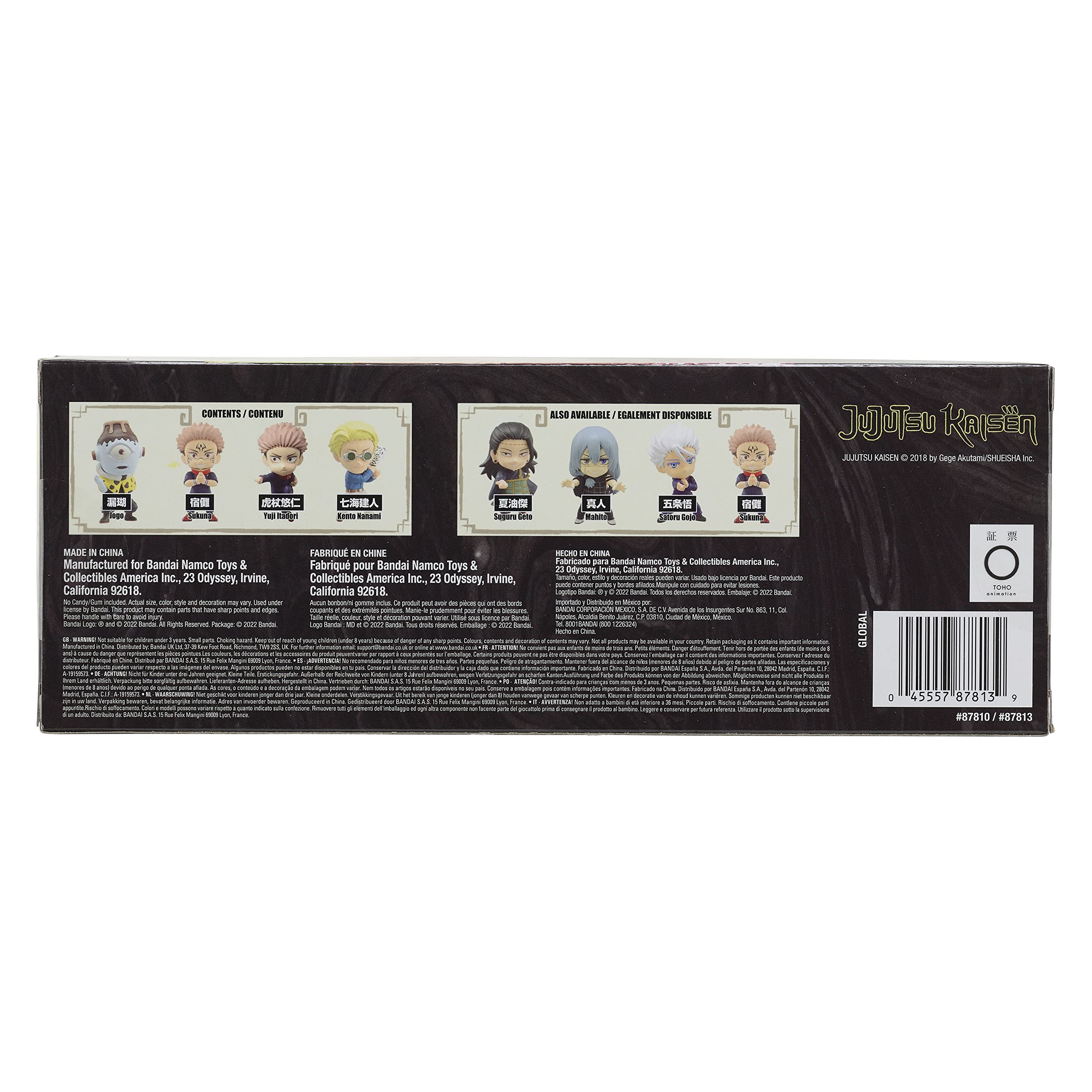 Bandai Namco Adverge box set packaging front view for product photography.