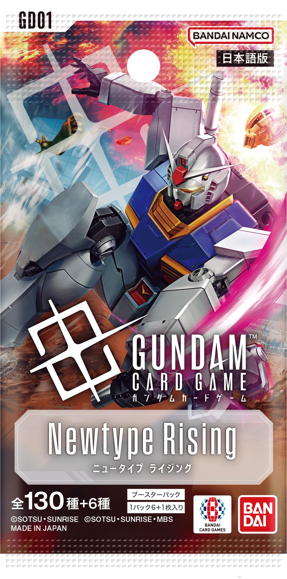 Bandai Gundam Card Game boosters opened, revealing 24 packs for quick drafting.