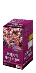 Bandai One Piece Card Game booster box with 24 packs expands your deck options.