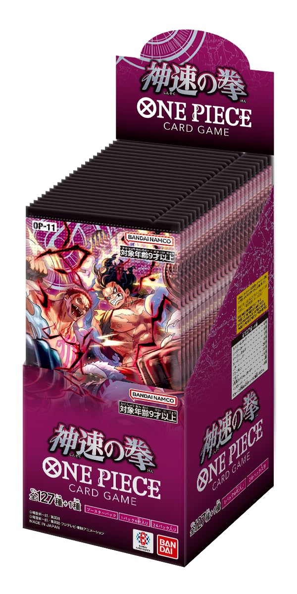Bandai One Piece Card Game leaders with new effects enable varied playstyles.