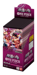 Bandai One Piece Card Game leaders with new effects enable varied playstyles.