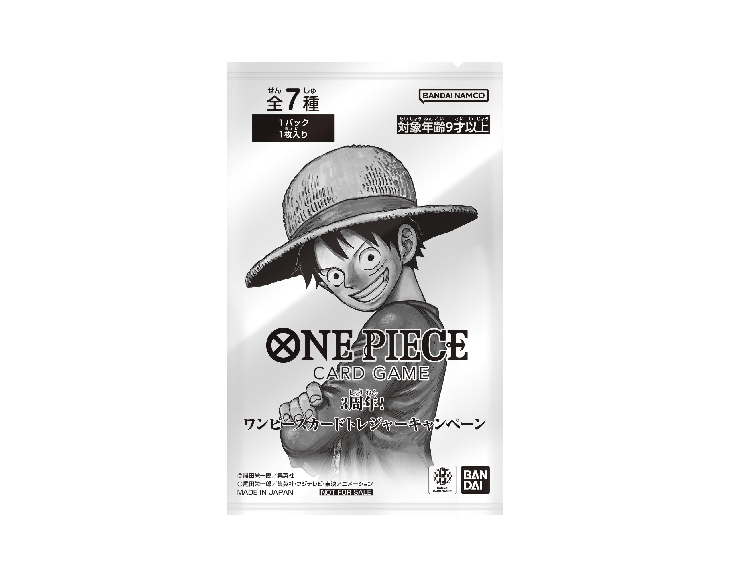 Bandai One Piece Inherited Will sealed pack, ideal for unboxing excitement.