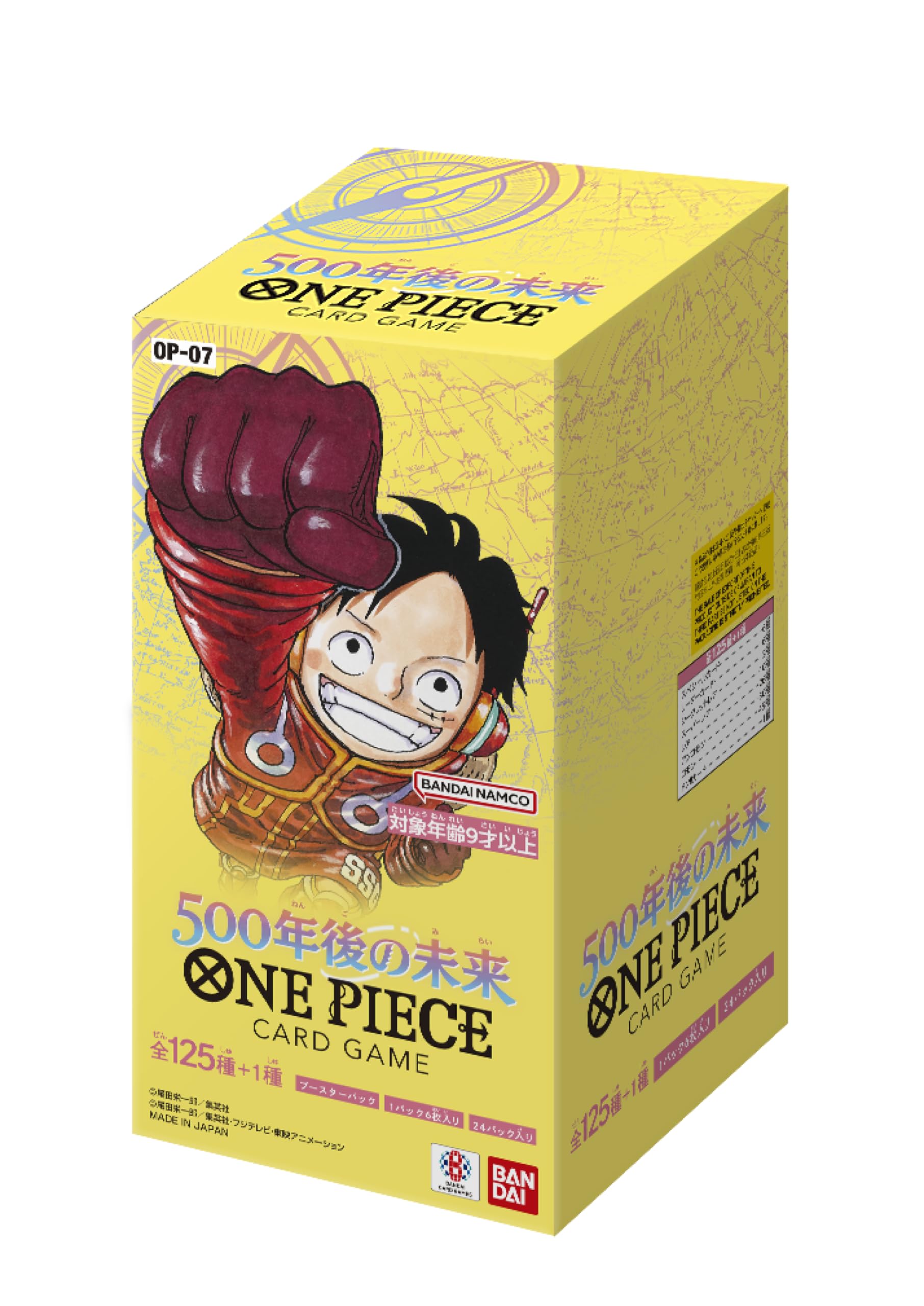 Bandai One Piece OP-07 figure in dynamic pose for display and collection.