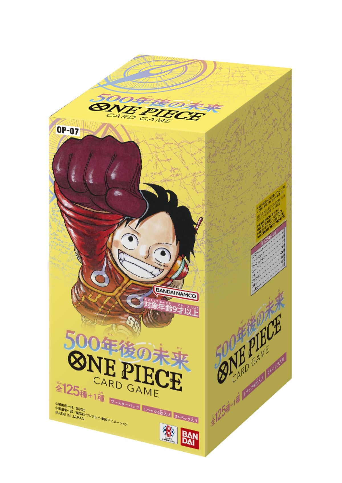 Bandai One Piece OP-07 figure in dynamic pose for display and collection.
