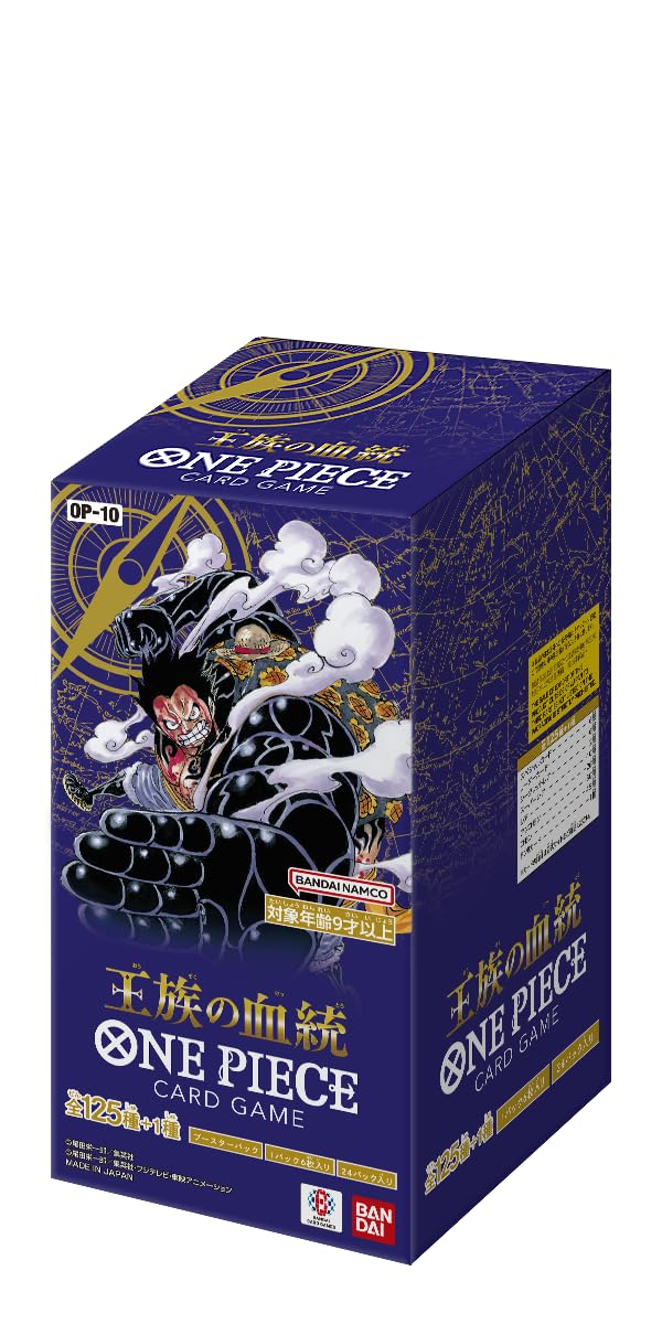 Exclusive cards from Bandai One Piece Royal Blood boost deck variety.