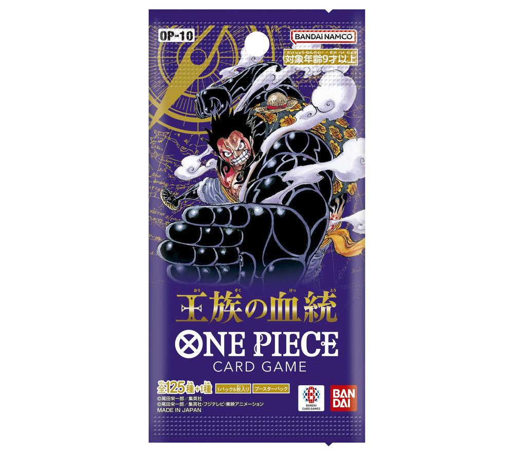 Bandai One Piece Royal Blood high-quality graphics for durable display and transport.
