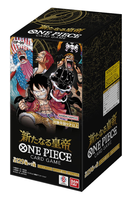 Bandai One Piece TCG Four Emperors leader parallels showcase original artwork for your collection.