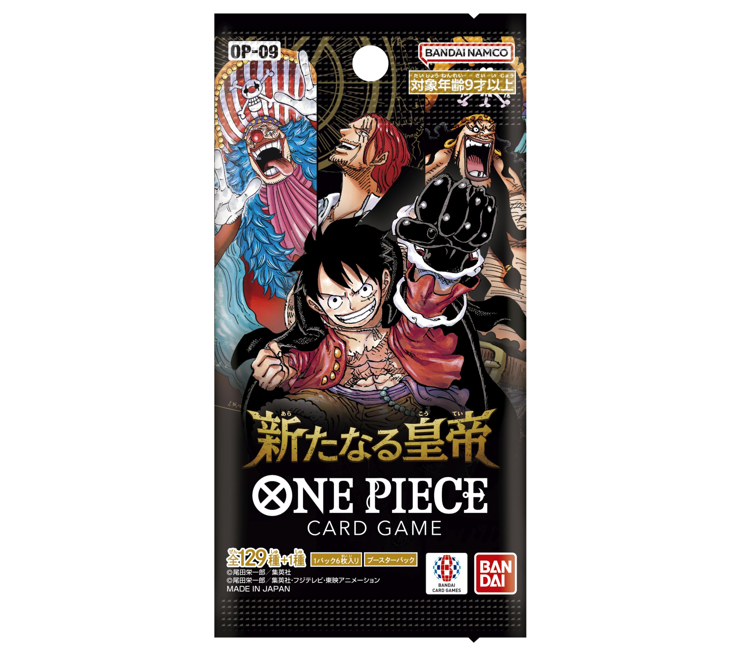 Bandai One Piece TCG Four Emperors pack art highlights vibrant visuals for display.