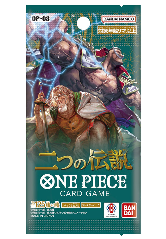 Bandai One Piece Two Legends booster box back shows 144-card set to collect.