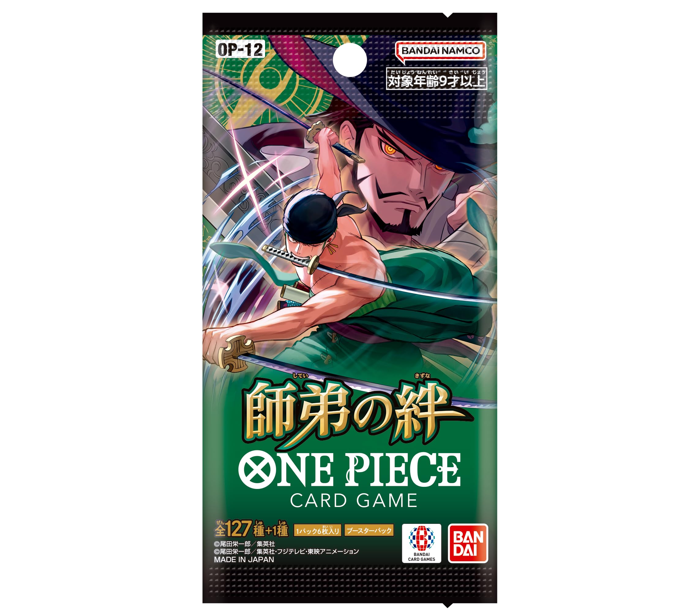 Bandai ONE PIECE OP-12 packs spread highlighting rare cards for players.