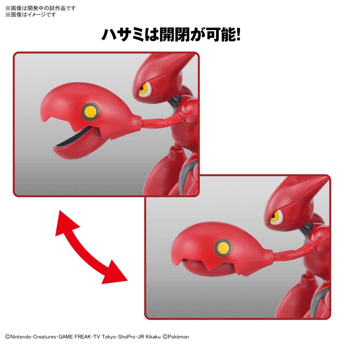 In-progress Bandai Scizor model kit assembly demonstrating tool-free build.