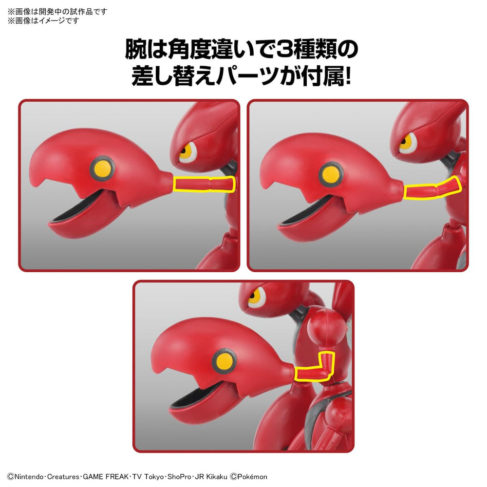 Bandai Pokémon Scizor model kit packaging with licensing label.