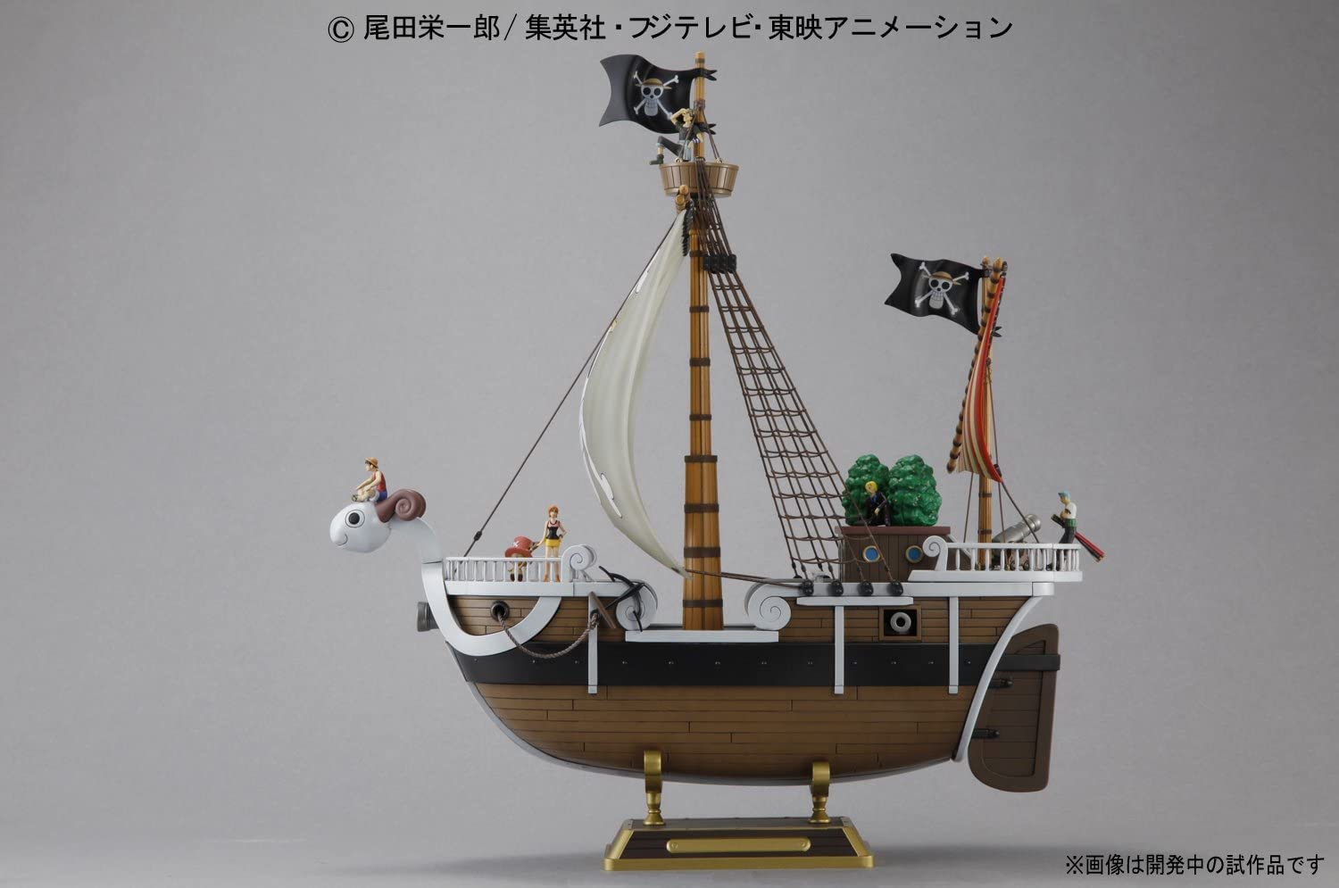 Bandai Spirits Going Merry anchor and cannon parts enable authentic posing.