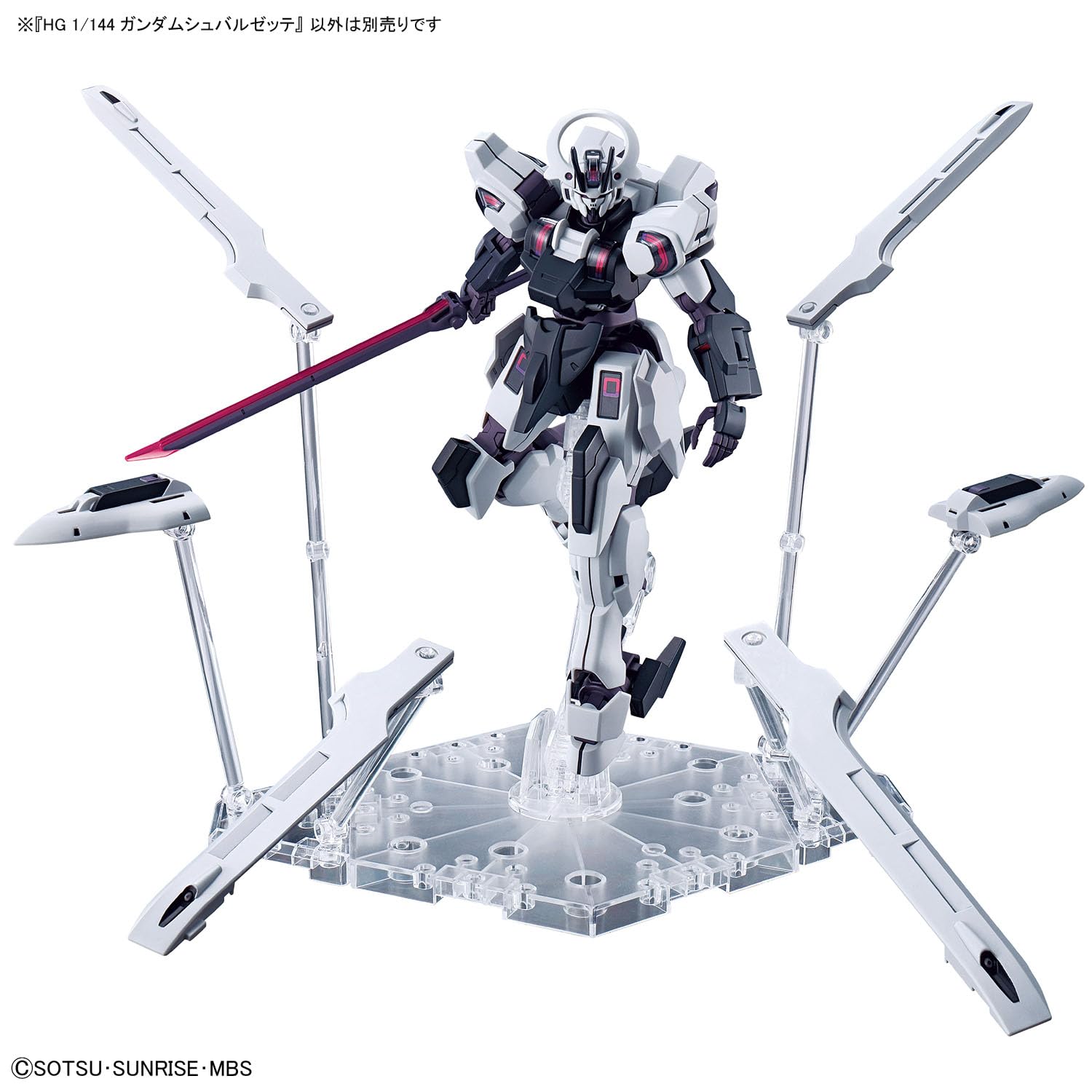 Bandai Spirits Gundam Schwarzette assembly guide for easy building