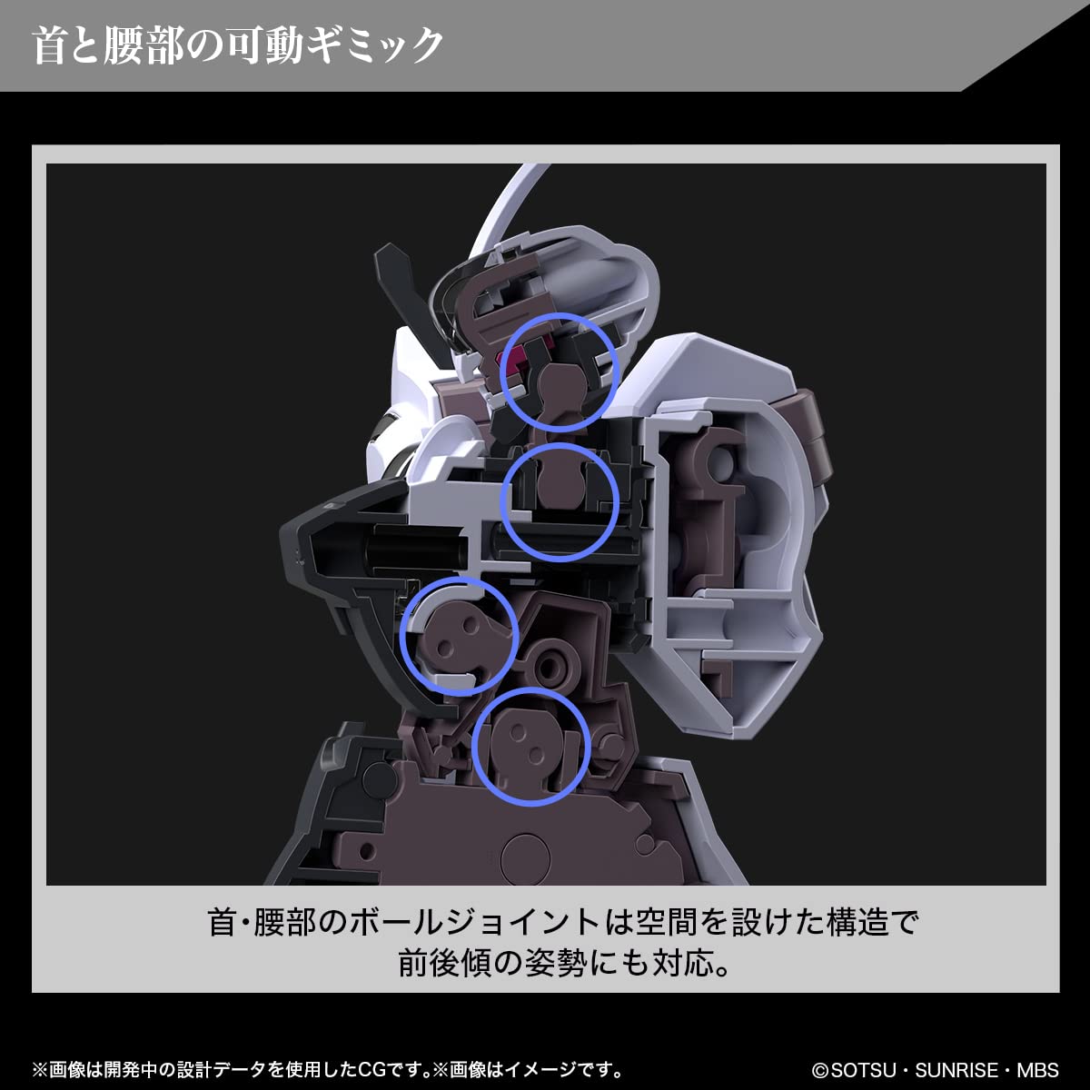 Bandai Spirits Gundam Schwarzette open left hand for flexible display